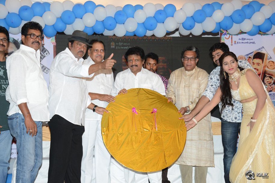 Dollar-Ki-Maro-Vaipu-Movie-Audio-Launch